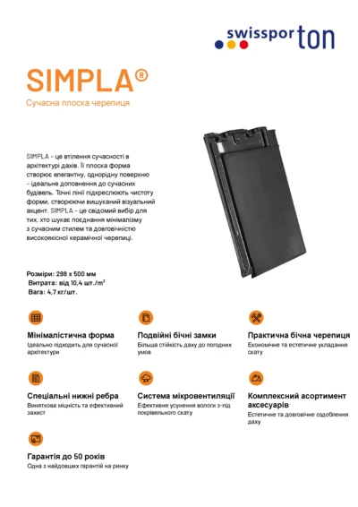 product-card-SIMPLA-ua.pdf