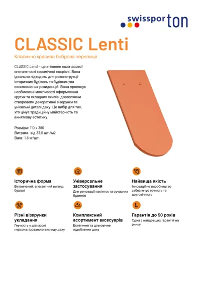 product-card-CLASSIC-LENTI-ua.pdf