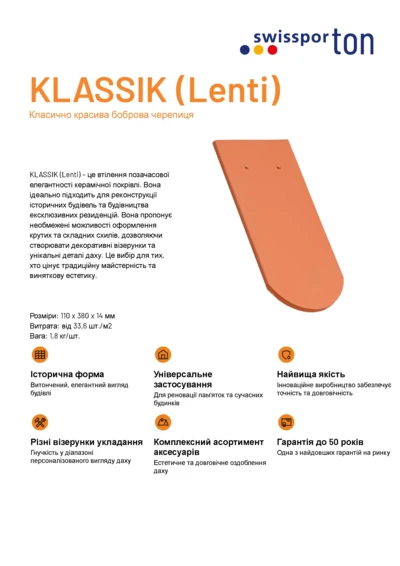 product-card-KLASSIK-LENTI-ua.pdf