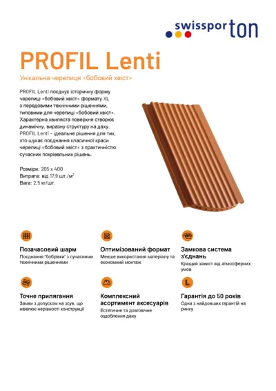 product-card-PROFIL-LENTI-ua.pdf